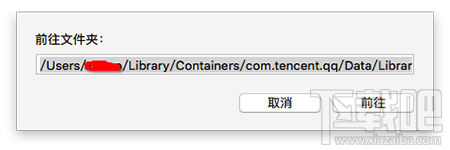 Mac qq和Windows qq聊天記錄怎么合并？