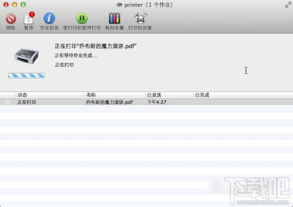 macOS如何手動添加Windows共享打印機？macOS共享Windows打印機教程
