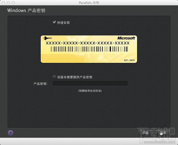 Mac虛擬機(jī)怎么安裝win8.1？Parallels desktop安裝win8方法