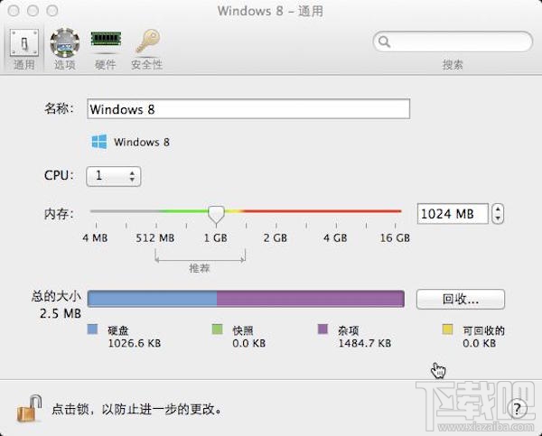Mac虛擬機(jī)怎么安裝win8.1？Parallels desktop安裝win8方法