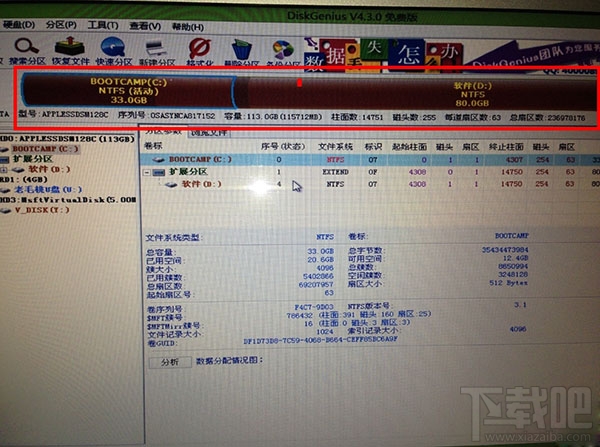 Mac怎么刪除OS X系統？Mac怎么只裝win7單系統