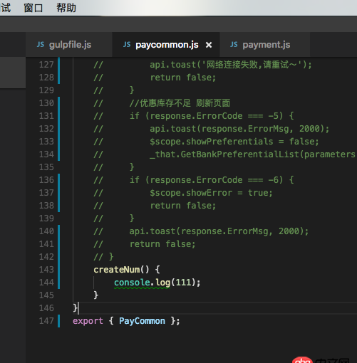 javascript - webpack打包es6，模塊加載的時候報錯