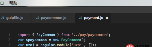 javascript - webpack打包es6，模塊加載的時候報錯