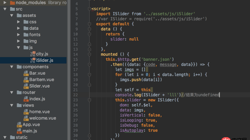 javascript -  在 vue里面用import引入js文件，結果為undefined