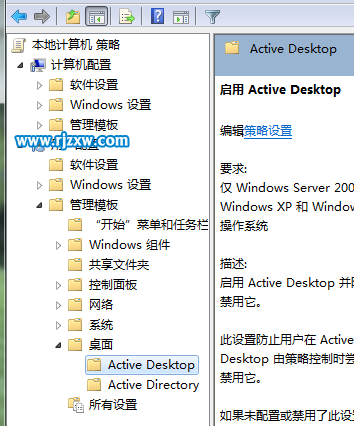 Win7系統(tǒng)無(wú)法更換壁紙?jiān)趺唇鉀Q