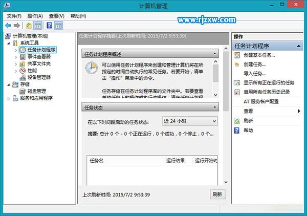 關(guān)閉Win8系統(tǒng)自動保護(hù)功能的方法