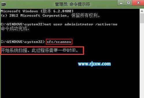 解決Windows8應(yīng)用閃退的問(wèn)題