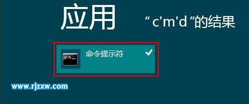 解決Windows8應(yīng)用閃退的問(wèn)題