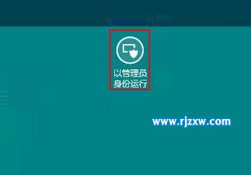 解決Windows8應(yīng)用閃退的問(wèn)題