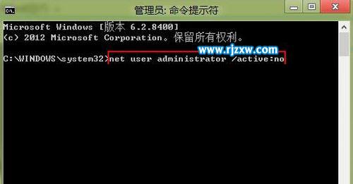 解決Windows8應(yīng)用閃退的問(wèn)題