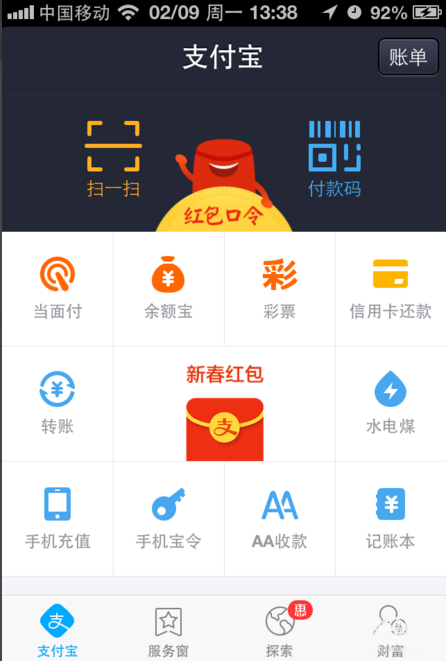 如何利用支付寶進(jìn)行個(gè)人小額貸款？支付寶個(gè)人小額貸款申請(qǐng)操作！