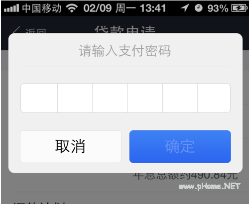 如何利用支付寶進(jìn)行個(gè)人小額貸款？支付寶個(gè)人小額貸款申請(qǐng)操作！