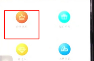 鐵路12306申請(qǐng)會(huì)員的詳細(xì)操作步驟