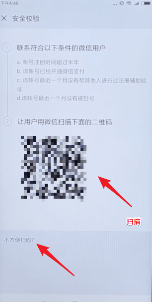 微信號(hào)怎么申請(qǐng)？微信號(hào)申請(qǐng)方法攻略介紹！