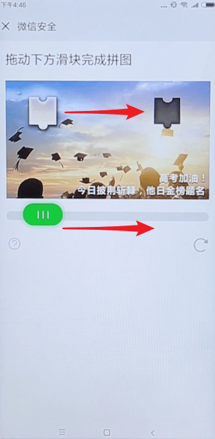 微信號(hào)怎么申請(qǐng)？微信號(hào)申請(qǐng)方法攻略介紹！