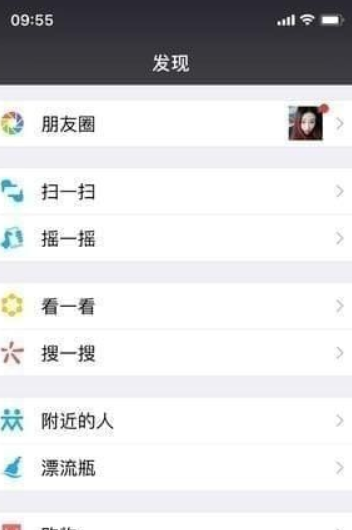 微信借錢功能如何開通？微信借錢功能開通攻略介紹！