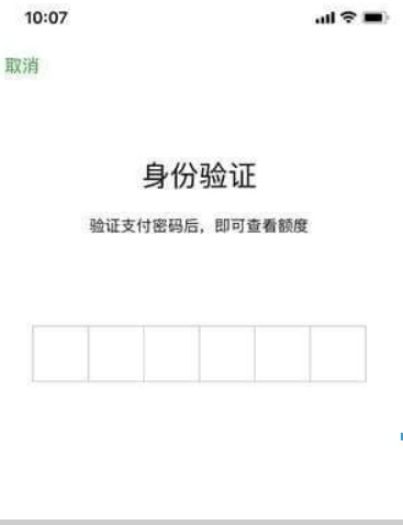 微信借錢功能如何開通？微信借錢功能開通攻略介紹！