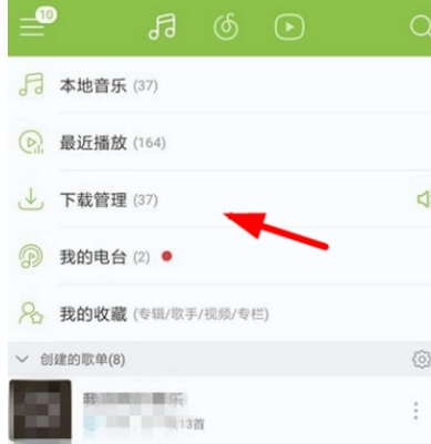 網(wǎng)易云音樂(lè)剪輯鈴聲教程 網(wǎng)易云音樂(lè)如何剪輯音樂(lè)