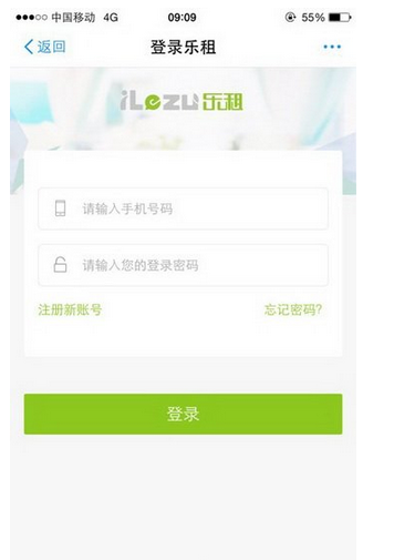 支付寶怎么租用iphone設備？具體操作步驟