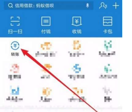 支付寶延時到賬設(shè)置教程 支付寶延時到賬功能更新了哪些
