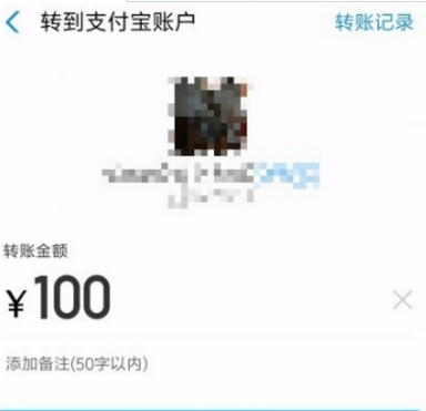 支付寶延時到賬設(shè)置教程 支付寶延時到賬功能更新了哪些