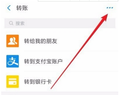 支付寶延時到賬設(shè)置教程 支付寶延時到賬功能更新了哪些