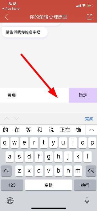 網(wǎng)易云音樂人格測試方法 網(wǎng)易云音樂我的內(nèi)在外在人格測試怎樣玩