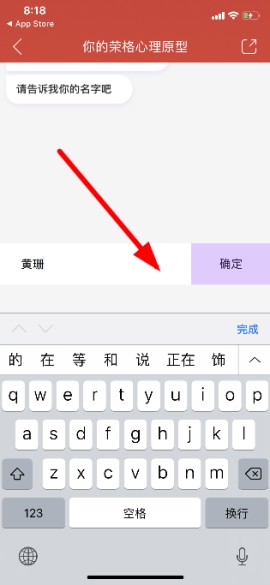 網(wǎng)易云音樂(lè)我的內(nèi)在和外在人格測(cè)試入口 怎么測(cè)試我的內(nèi)在和外在人格