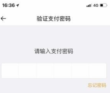 美團打車如何付款？美團打車付款方法介紹！