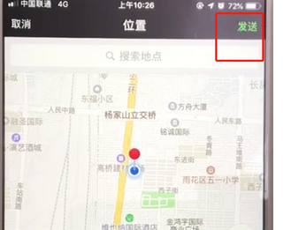 微信如何發(fā)送定位位置？具體操作流程