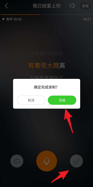 快手如何k歌？快手k歌方法流程解答！