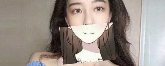 抖音漫畫臉如何制作？抖音漫畫臉制作方法介紹！