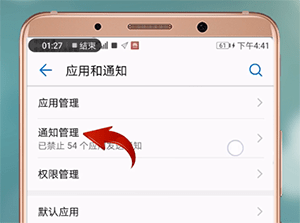 微信來(lái)消息沒(méi)有聲音提示怎么辦？具體解決方法