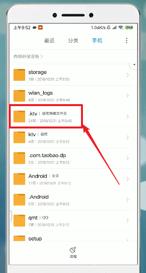 唱吧APP怎么將歌曲導(dǎo)出？詳細(xì)操作步驟