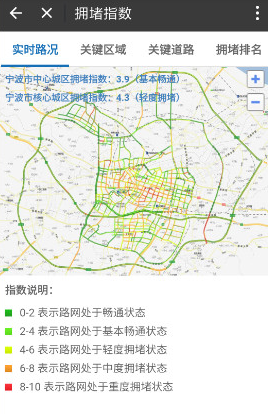 支付寶如何查詢交通路況？具體操作流程介紹
