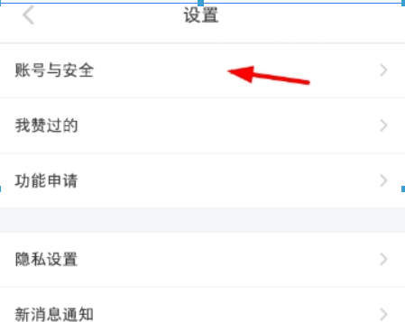小紅書如何綁定微信？ 小紅書解綁微信方法攻略介紹！