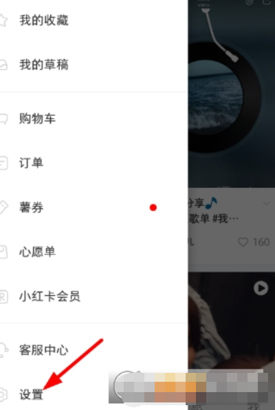 小紅書如何綁定微信？ 小紅書解綁微信方法攻略介紹！