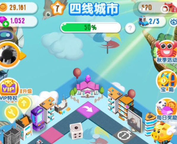 微信我的地盤ol如何充值？ 鉆石充值方法攻略介紹！