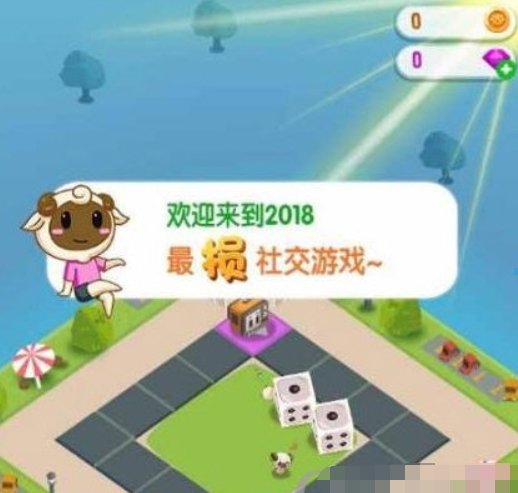微信我的地盤ol最高等級叫什么？ 微信我的地盤ol各等級介紹！