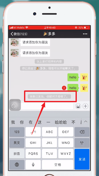 微信刪除以及拉黑有什么區(qū)別?具體區(qū)別介紹