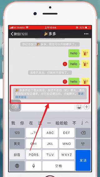 微信刪除以及拉黑有什么區(qū)別?具體區(qū)別介紹