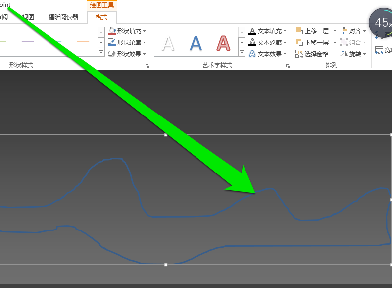PPT怎么制作自由線？詳細(xì)操作過程