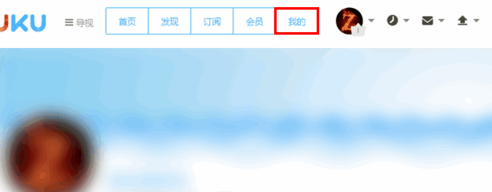 ?優(yōu)酷中怎么獲得等級積分？簡單操作步驟