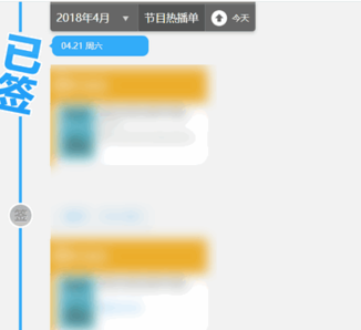 ?優(yōu)酷中怎么獲得等級積分？簡單操作步驟