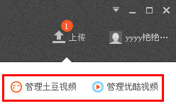 優(yōu)酷iDo軟件怎么操作？具體使用過(guò)程講解