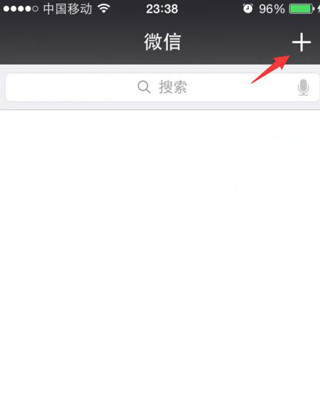 微信App將打賞功能打開(kāi)具體操作步驟