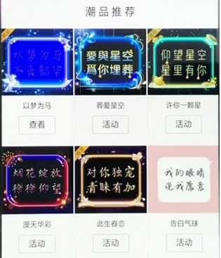 手機QQ怎么更改字體？具體操作步驟