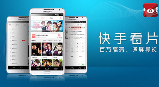 快手看片app進(jìn)行注冊(cè)的具體操作