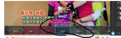 優(yōu)酷播放器怎么加文字注釋？具體操作步驟