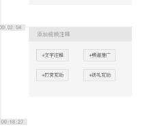 優(yōu)酷播放器怎么加文字注釋？具體操作步驟